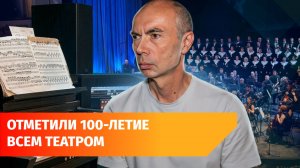 На сцене Башоперы отметили столетие Миляуши Муртазиной