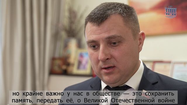 «Правнуки Победы» 24.04.26 смотреть онлайн