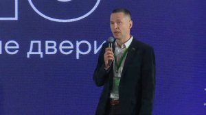 Открытие деловой части КРОС-2026