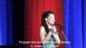 Гульнара Куспакова. Фрагменты выступлений из Кремлёвского Дворца и др.