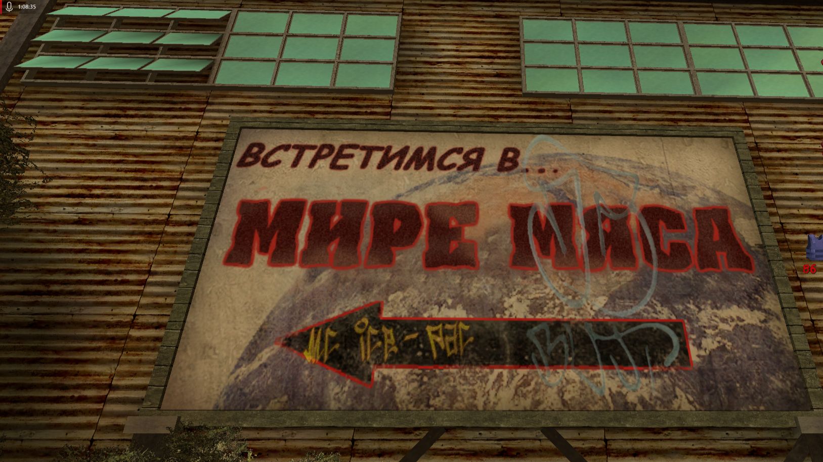 Postal 2 Чуваку поплахело смотреть онлайн