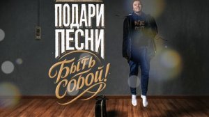 Жить в кайф ф