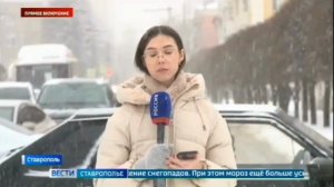 Ставрополье. Погода 14-15 февраля 2025 г .mp4