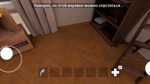 я играю в побег от блогира