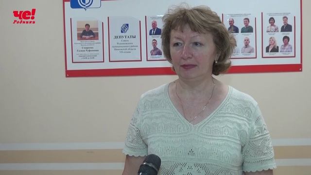 публичные слушания смотреть онлайн