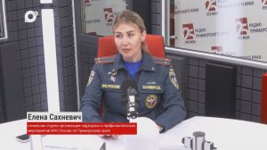 Приморье без опасности / О безопасности в детских лагерях / Елена Сахневич / 28.05.26