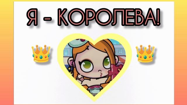 МОЯ 1 ПЕСНЯ 