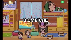 СПАСИБО сходка в 18:00