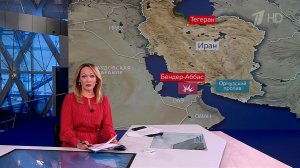 Военные США вновь атаковали иранский порт в городе Бендер-Аббас.