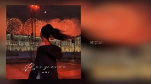 Выпускной финал Ютуб
