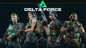 Delta Force Угарные будни с друзьями