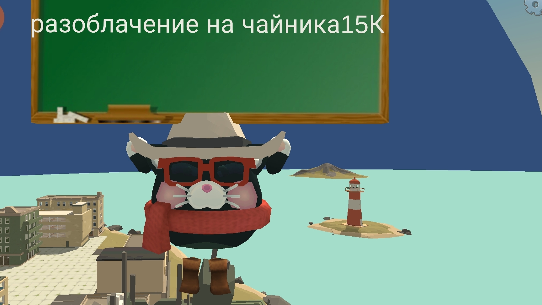 разоблачение на чайника 67к (оскорбил родителей агуши называет зрителей рабами и многое другое.) смотреть онлайн