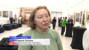 Выставка, посвящённая гастролям Русской частной оперы Саввы Мамонтова, открылась в Нижнем Новгороде
