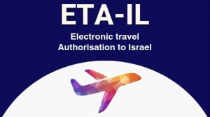 Не пускают на рейс в Израиль? Срочно оформить ЕТА визу в Израиль. ETA IL 2026