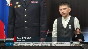 Министр МВД наградил донского школьника