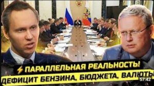 ⚡️ТОТАЛЬНАЯ ЛОЖЬ! УЖЕ ЛЕТОМ НАСТУПЯТ ПОСЛЕДСТВИЯ! Михаил Делягин