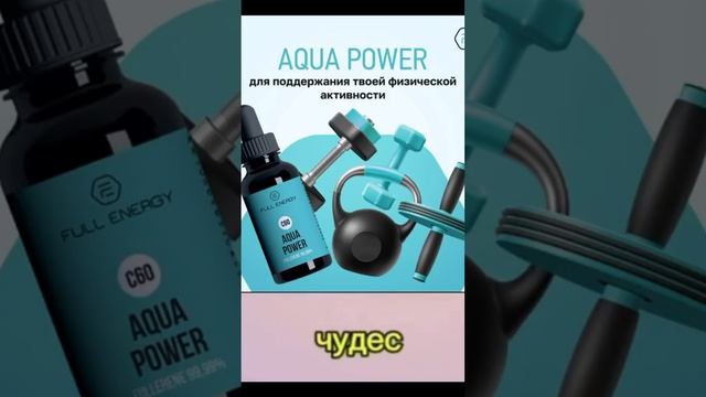 Особенности Фуллерена С60 FullEnergy, выделяющие его среди других аллотропных модификаций углерода смотреть онлайн