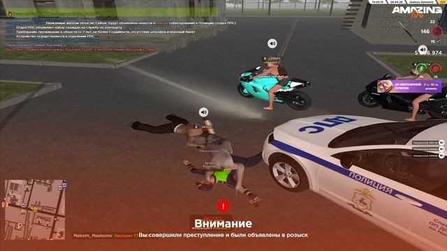 энергетик смотреть онлайн