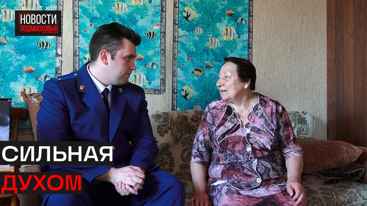 Сильная духом: история Ларисы Ивановой от узницы концлагеря до нынешних дней