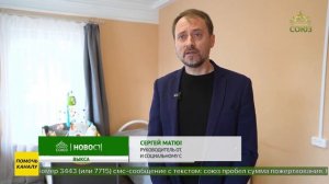 Реабилитационный центр «Осознание» в Выксе помогает женщинам с зависимостями