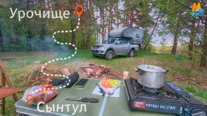 ИЩЕМ БОГАТОЕ ЗАБРОШЕННОЕ УРОЧИЩЕ. ПУТЕШЕСТВИЕ НА АВТОДОМЕ ПО ЛЕСАМ, БЕЗДОРОЖЬЮ.