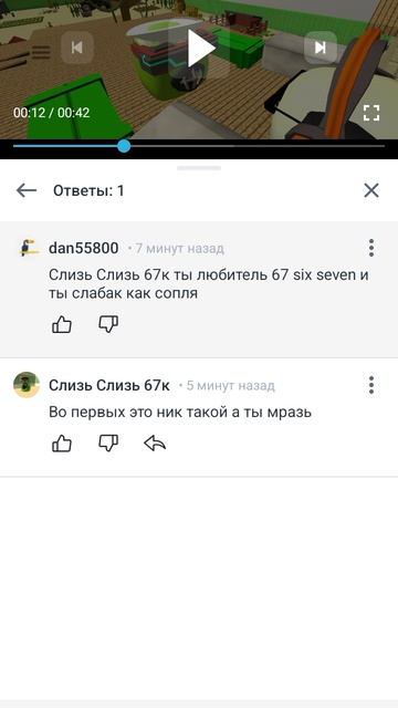 тупой человек смотреть онлайн