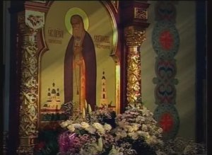 Хроника Саровский Торжеств