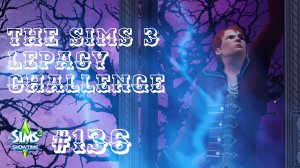 The Sims 3 Lepacy Challenge #136 || Седьмое поколение || Ребекка и Симфест