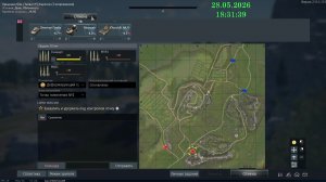Военный Гром (War Thunder)