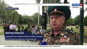 Сегодня ветераны и действующие офицеры пограничных войск собрались у памятника в парке Юрия Гагарина