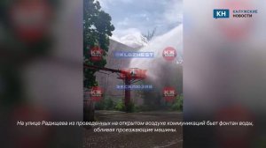 В Калуге ударил незапланированный фонтан на Радищева