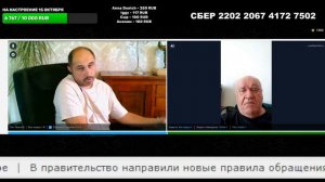 Господин дружочек