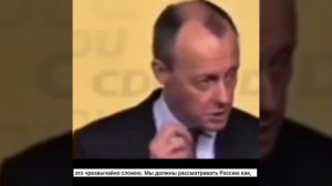 Вот что говорил Мерц до вступления в должность 
забыл?!