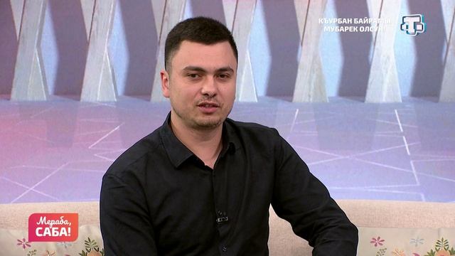 Гости «Мераба, Саба!». Джафер Абдувелиев. Выпуск от 28.05.2026 смотреть онлайн