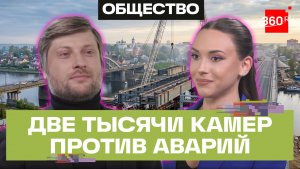 Камеры на дорогах: контроль или безопасность? Зеленый свет