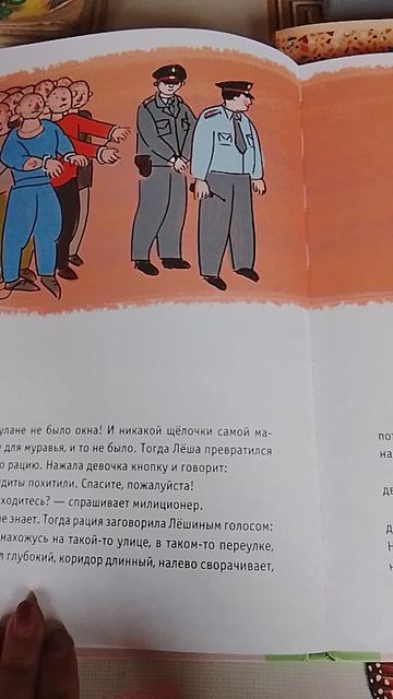 1853.mp4 смотреть онлайн