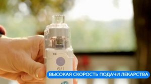 Портативный небулайзер OMRON MicroAIR U22