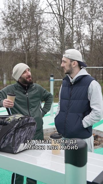 Месси или мамин хинкал? | Омар в Большом городе #омар #омарвбольшомгороде #омаралибутаев