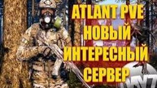 ATLANT PVE Cherno #2 смотреть онлайн