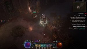 Diablo 4 варвар Т9 vs Т10