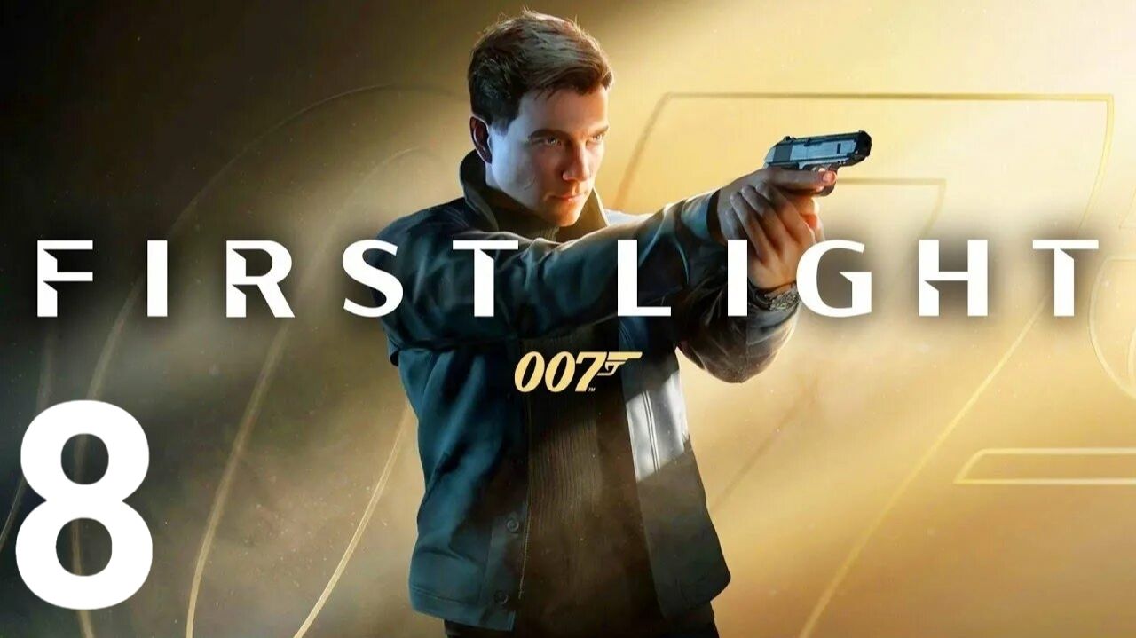 007 First Light Прохождение #8
