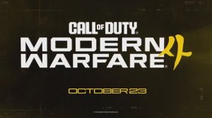 Call of Duty Modern Warfare 4 - трейлер