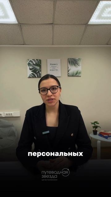 Подписывайтесь на ТГК @psycholog_center #психологспб #центрпсихологии #чекап #путеводнаязвезда
