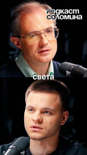 С какой скоростью мы летим?| Глеб Соломин, Артём Асташенок