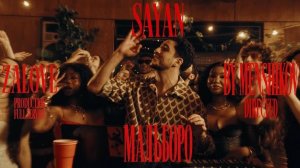 SAYAN - Мальборо (Премьера клипа 2026)