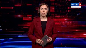 Вести. Дежурная часть 28.05.2026 г.
