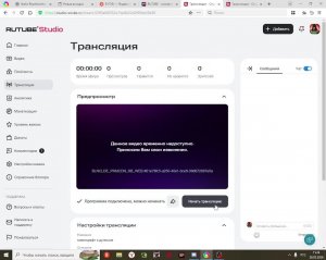 маенкрафт с дулксом