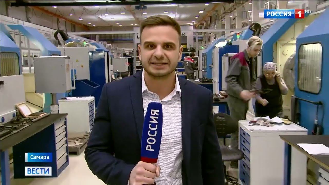 Репортаж программы "Вести" о запуске производства в рамках ОДК "Кузнецов", ноябрь 2022 г.