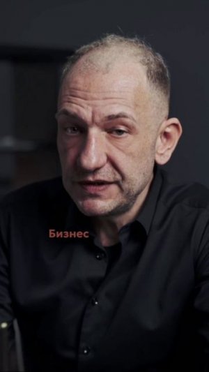 Бизнес, который не живёт без вас 14 дней, никогда не масштабируется —
