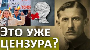 ПЕРЕЗАХОРОНЕНИЕ ОСНОВАТЕЛЯ ОУН КОНОВАЛЬЦА  ЗАКОН О ХЕЙТ СПИЧ ЛЕВОРАДИКАЛЬНАЯ ЦЕНЗУРА ПО-УКРАИНСКИ